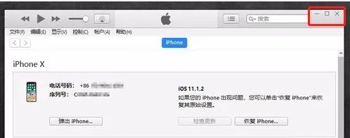 itunes不能读取iPhone的内容,最好的解决办法是?