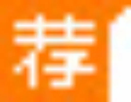2016山东东营垦利县招聘政府专职消防员招聘20人公告