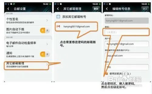 劲蛟龙使用技巧及疑问解答(六)