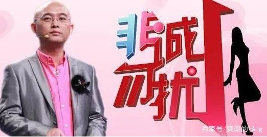 她是非诚勿扰最特殊的女嘉宾,化妆成猫脸无人敢牵手,卸妆后长成什么样?