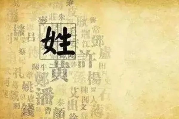 河南商水一村庄百余人姓骂，这个姓是不是很少？