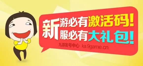 《大话梦三国》新年大礼包已开放领取