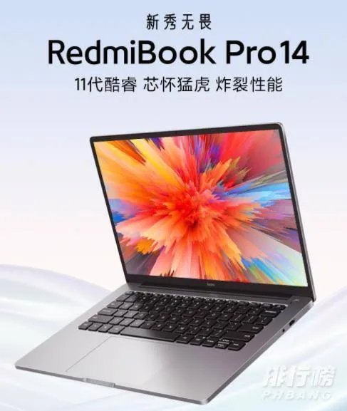 适合女生用的笔记本电脑排名2021_有哪些适合女生用的笔记本电脑2021