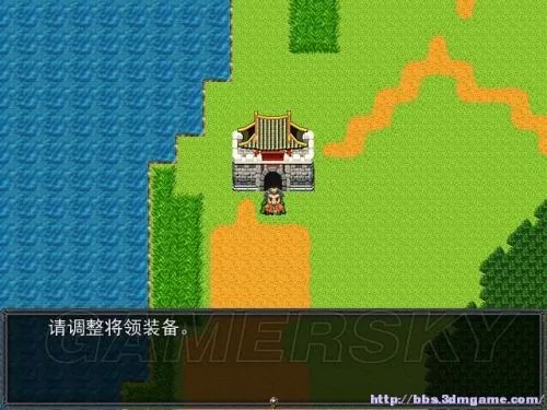 《吞食天地2重制版》图文攻略