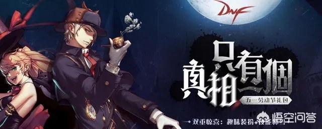 DNF历年的51套都是什么?