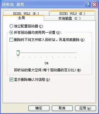 怎么找网吧里电脑的废物回收站?