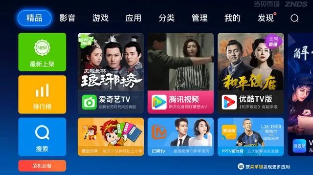 小米盒子4被曝即将发布，会有哪些特别的功能推出？