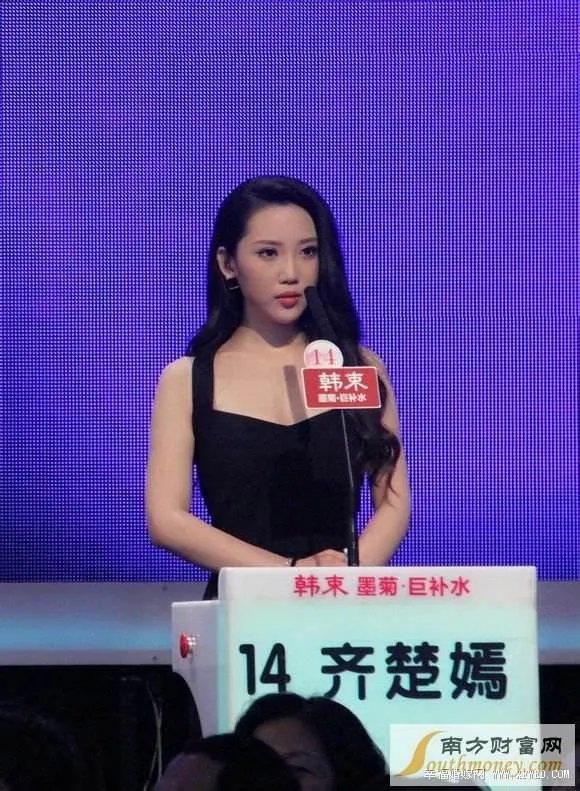 非诚勿扰十大漂亮女人