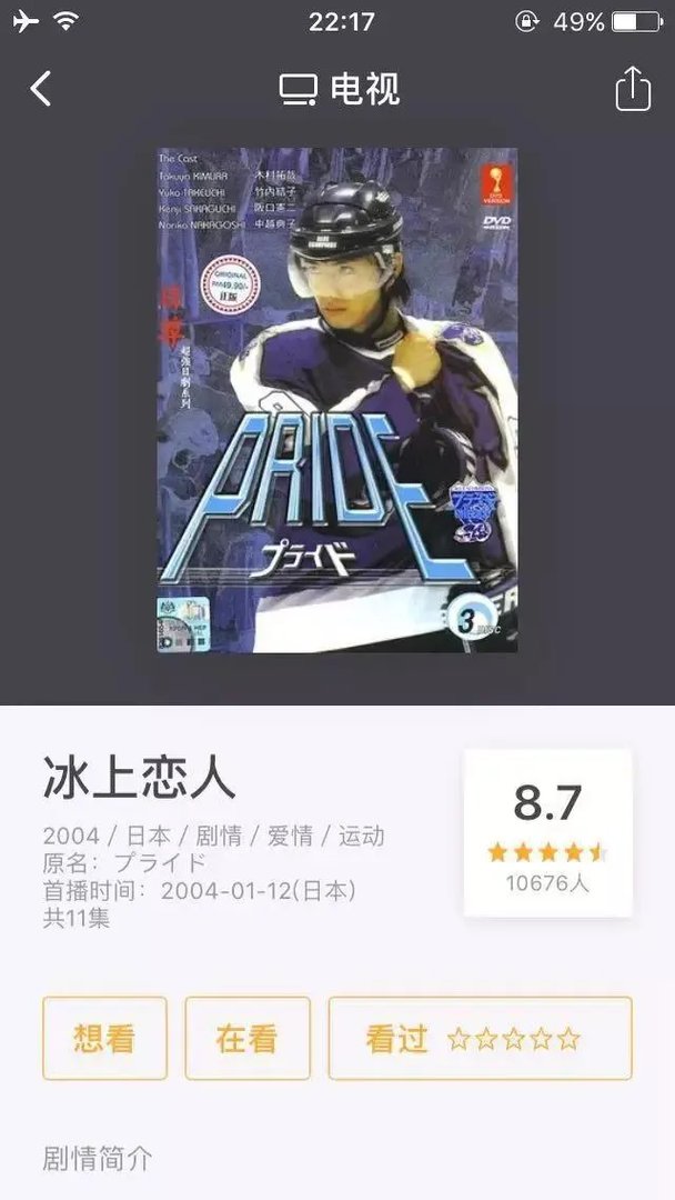 日本男星那么多,为什么木村拓哉那么经典?