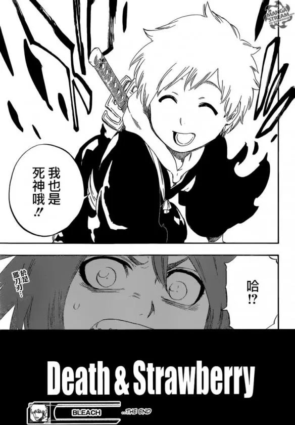 《死神》第686话中文版完结撒花！始料不及的结局
