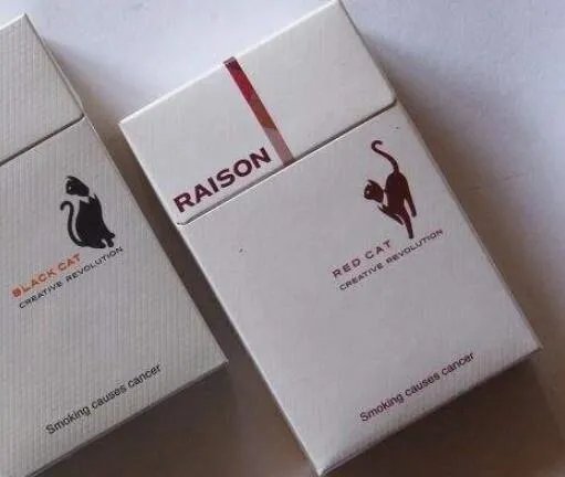 raison香烟多少钱一包 raison香烟价格表图大全