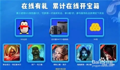lol酷秀一夏百胜挑战怎么解锁