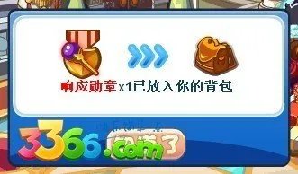 【洛克王国】宠物训练师冲级赛海报打收集