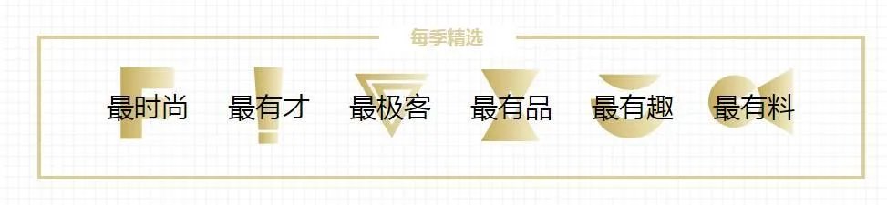 金秒奖是什么?
