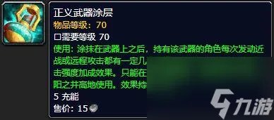 魔兽奎尔丹纳斯岛在哪里在哪 奎尔丹纳斯岛怎么去