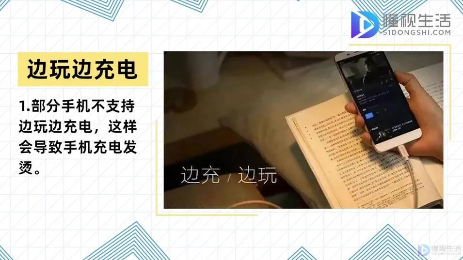 小米3手机充电时发热是怎么回事