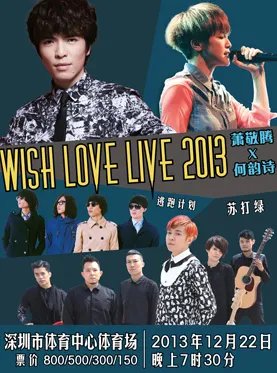 苏打绿演唱会近期在哪里？