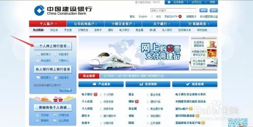 如何网上预约2016版猴年贺岁纪念币?