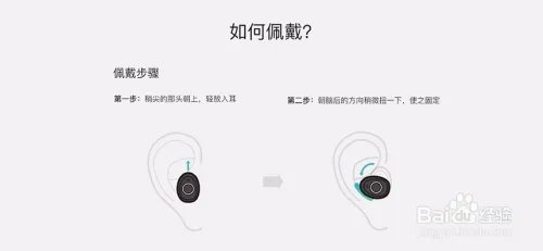 黑格U1 GO的使用方法
