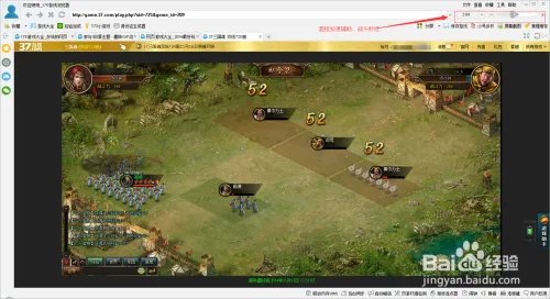 三国魂快速升级辅助工具