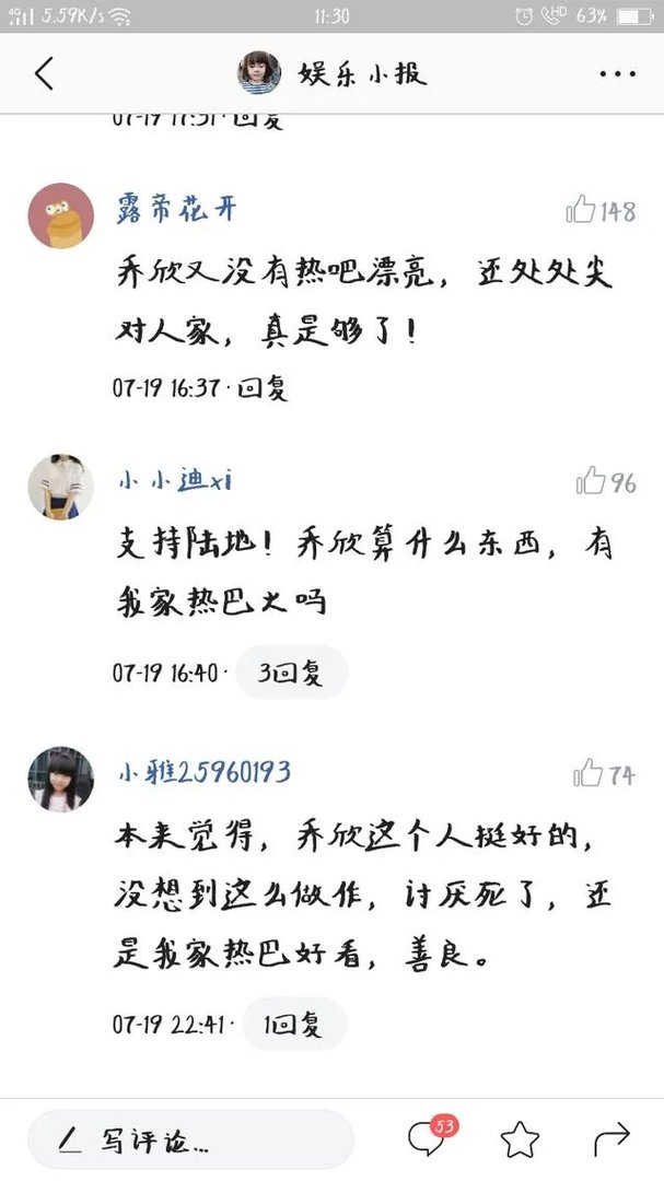 迪丽热巴有男友吗?毒舌扒姨太和娱乐二姐夫说有。有知道的吗?