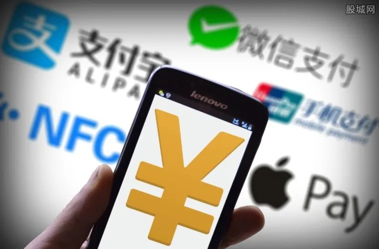 央行严批支付乱象 整顿市场乱象28张支付牌照被注销