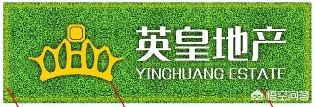 中山现在哪里买房会相对便宜点?