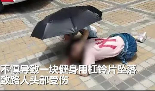 女子地铁口被砸伤:原因详情经过到底怎么回事