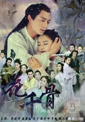 赵丽颖长的漂亮人缘又好,哪部影视是她的成名作?