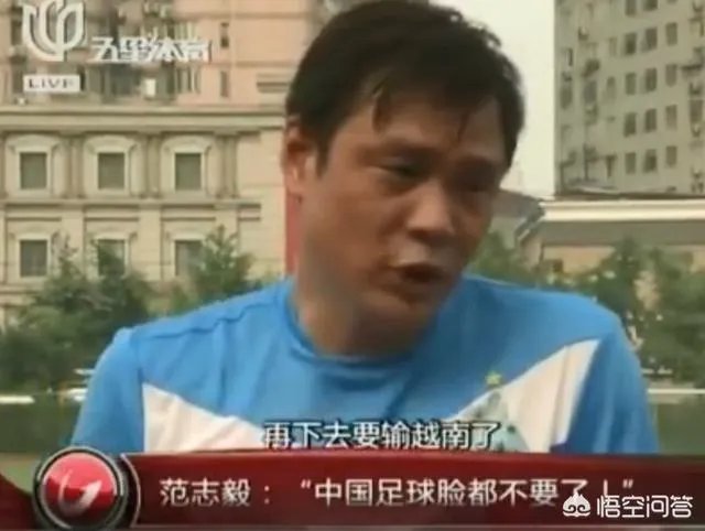国青0-2负泰国耻辱之战，门将扑球进自家球门，前锋空门推射不进，中国足球还有救吗？