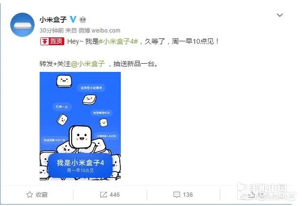 小米盒子4被曝即将发布，会有哪些特别的功能推出？