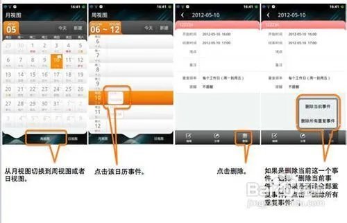 劲蛟龙使用技巧及疑问解答(六)