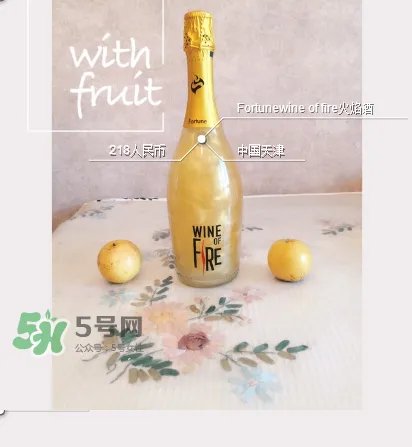 火焰酒怎么喝？火焰酒怎么调制？