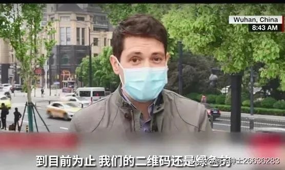 如何看待CNN记者时隔三月重返武汉?