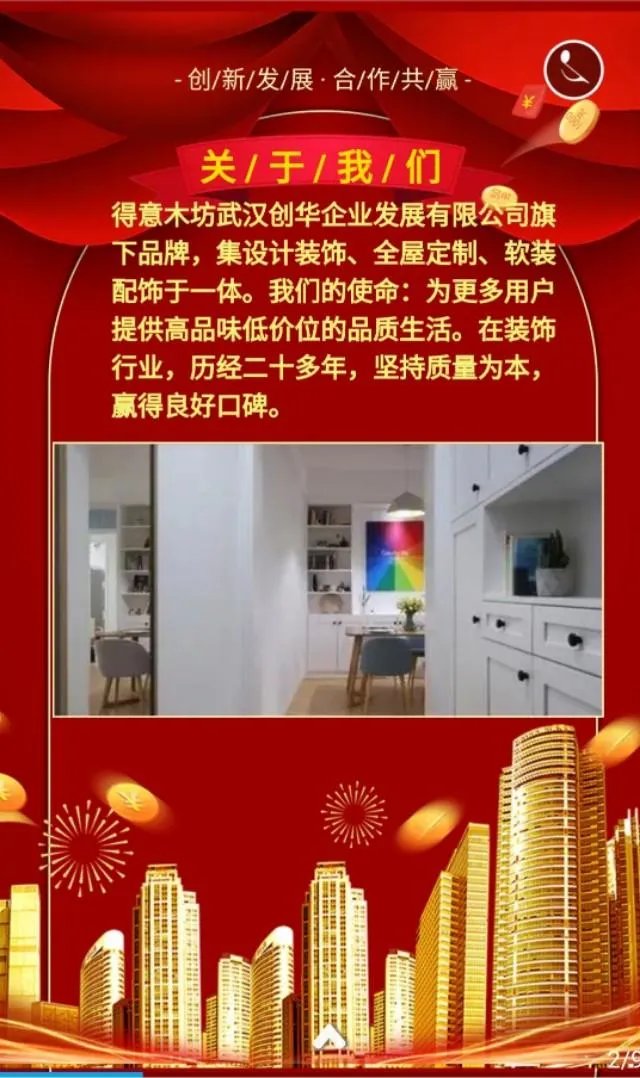 中国板材十大名牌能否介绍下?哪款板材值得选?