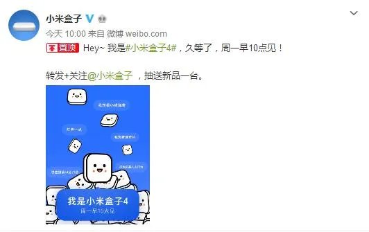 小米盒子4被曝即将发布，会有哪些特别的功能推出？