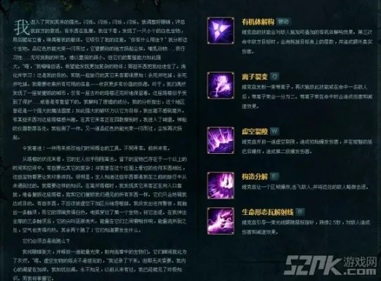 LOL新英雄虚空之眼维克兹 国服上架!