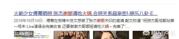 四川比较出名的明星有哪些?他们是不是都喜欢打麻将吃火锅?