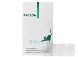 raison香烟多少钱一包 raison香烟价格表图大全