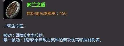 lol机械公敌上单加点|lol机械公敌上单出装