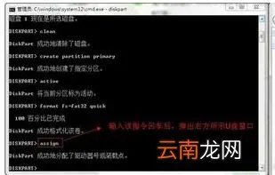 8步搞定U盘制作系统盘 如何制作u盘系统盘