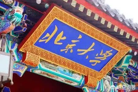 文科适合报哪些大学?