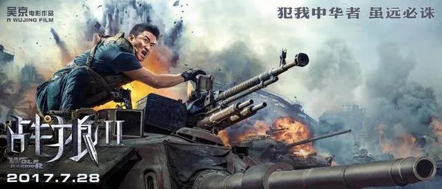 吴京的电影票房收入很多都排在前面，你认为是电影题材好还是吴京的演技好？