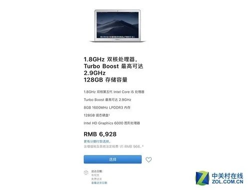 还不如买新iPad Pro?新MBA不值得买的三大理由