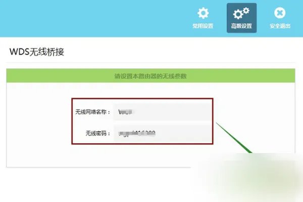 华为ws318路由器怎么桥接设置