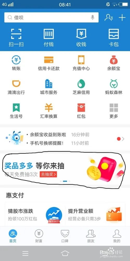 教你天天淘宝1元购(真实!)(省钱就是赚钱)