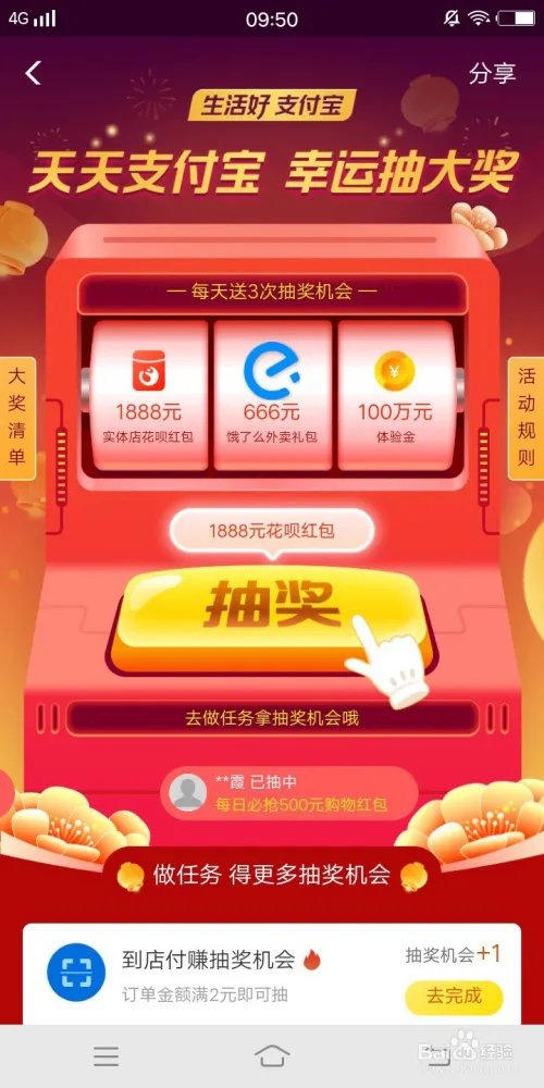 教你天天淘宝1元购(真实!)(省钱就是赚钱)