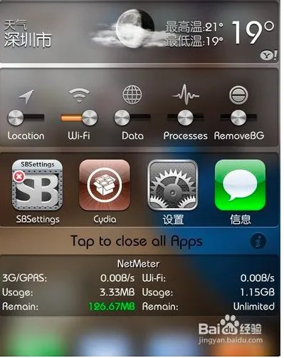 pp助手有可以一键关闭所有后台的插件吗?