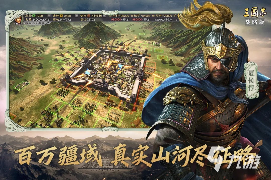 2022十大霸气网络游戏推荐 有哪些好玩的霸气网络游戏