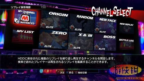 《超级街霸4:街机版》最新细节:需要从头成长